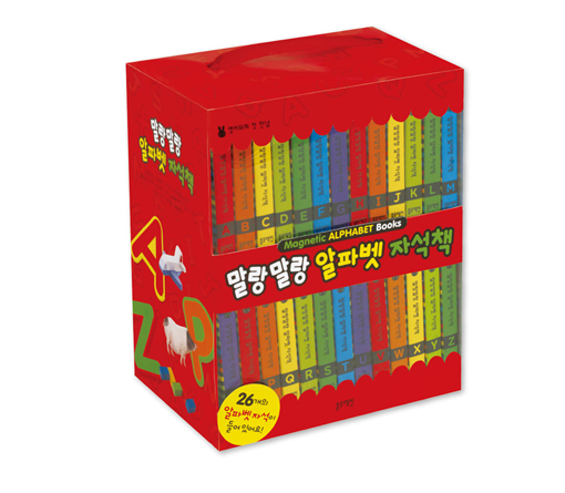 (재정가) 말랑말랑 알파벳 자석책